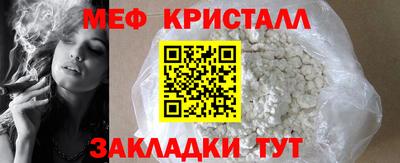 сатива Канаш