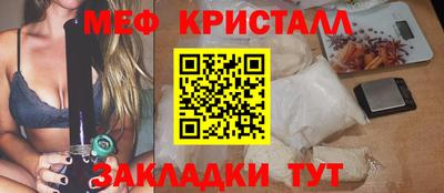 сатива Канаш