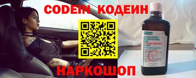 герыч Кандалакша