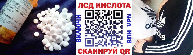 ЛСД экстази ecstasy  Холмск 
