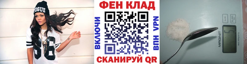 hydra tor  сколько стоит  Холмск  Первитин винт 