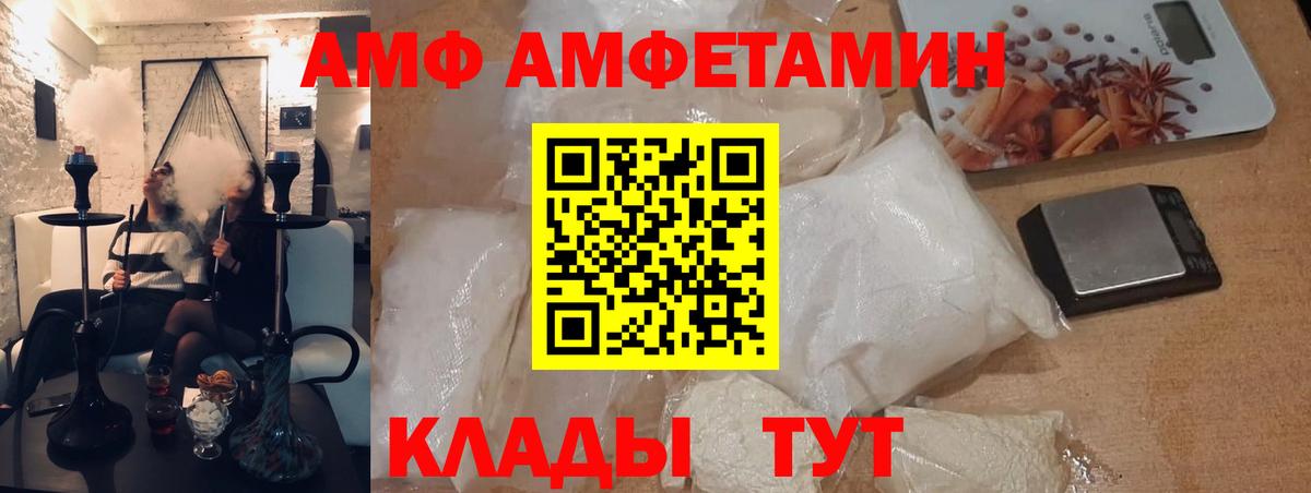 Холмск  МЕТАМФЕТАМИН кристалл  Вход с VPN  МЕТАМФЕТАМИН кристалл 