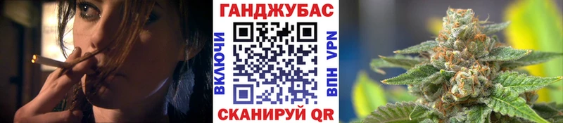 Бошки Шишки THC 21% где найти Холмск
