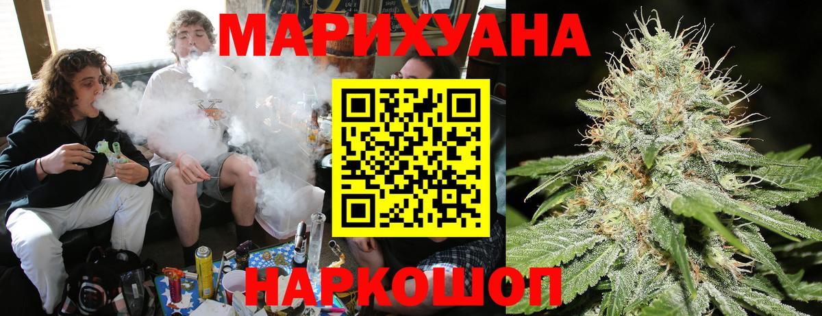 Марихуана тримм  Бошки марихуана White Widow  Вход с VPN  Холмск  Канабис гибрид 